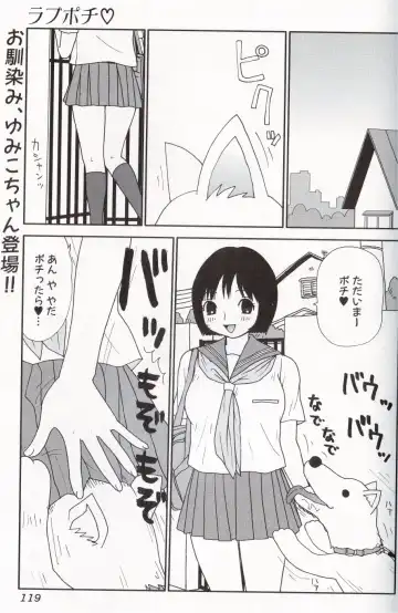 Kemono For Essential Fhentai - Page 117