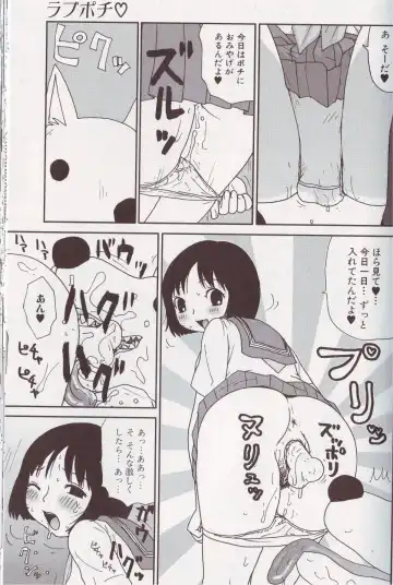 Kemono For Essential Fhentai - Page 119