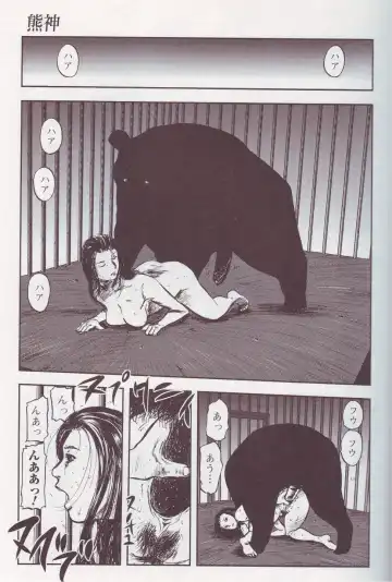 Kemono For Essential Fhentai - Page 12