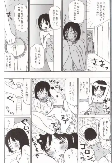 Kemono For Essential Fhentai - Page 122