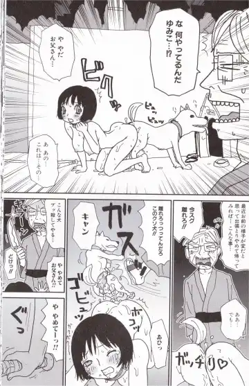 Kemono For Essential Fhentai - Page 127