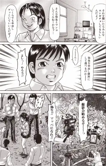 Kemono For Essential Fhentai - Page 131