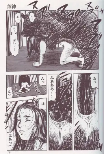 Kemono For Essential Fhentai - Page 14