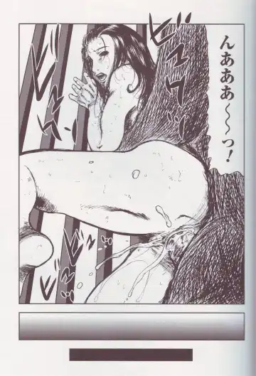 Kemono For Essential Fhentai - Page 18