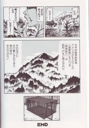 Kemono For Essential Fhentai - Page 19