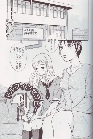 Kemono For Essential Fhentai - Page 20