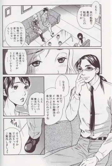 Kemono For Essential Fhentai - Page 21