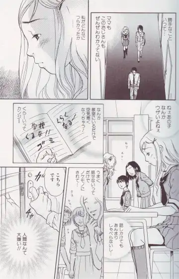 Kemono For Essential Fhentai - Page 22