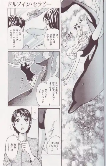 Kemono For Essential Fhentai - Page 26