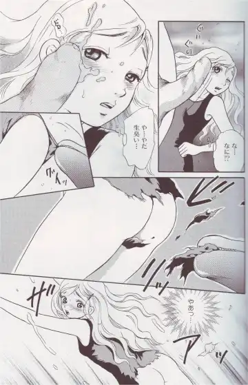 Kemono For Essential Fhentai - Page 28