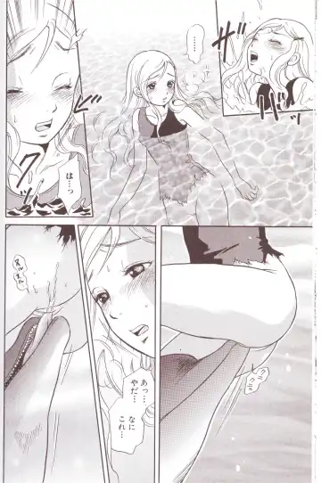 Kemono For Essential Fhentai - Page 29