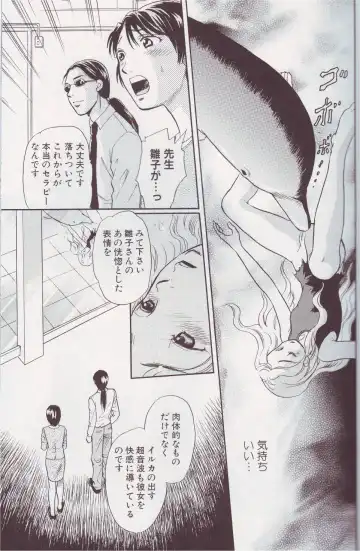 Kemono For Essential Fhentai - Page 30