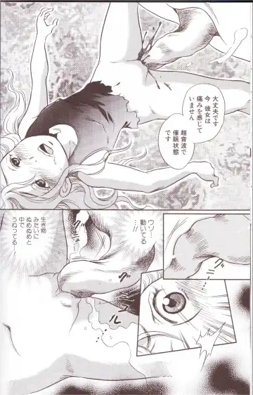 Kemono For Essential Fhentai - Page 33