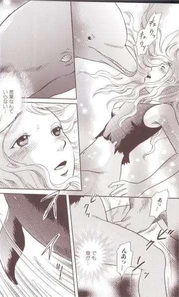 Kemono For Essential Fhentai - Page 35