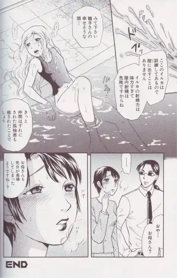 Kemono For Essential Fhentai - Page 37