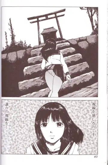 Kemono For Essential Fhentai - Page 39