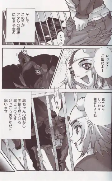 Kemono For Essential Fhentai - Page 56