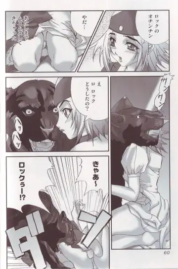 Kemono For Essential Fhentai - Page 59