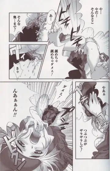 Kemono For Essential Fhentai - Page 60