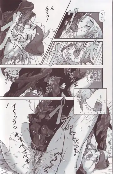 Kemono For Essential Fhentai - Page 63