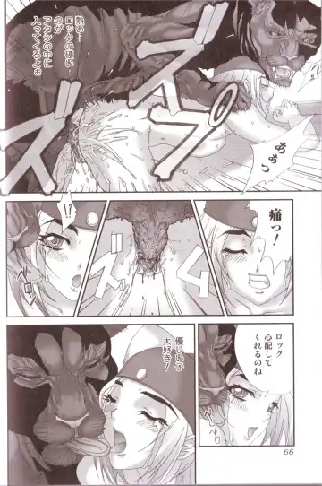 Kemono For Essential Fhentai - Page 65