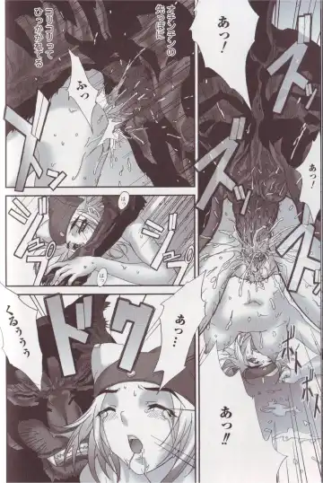 Kemono For Essential Fhentai - Page 67