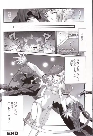 Kemono For Essential Fhentai - Page 69