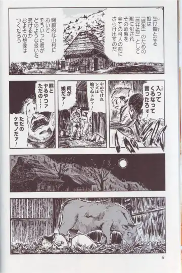 Kemono For Essential Fhentai - Page 7