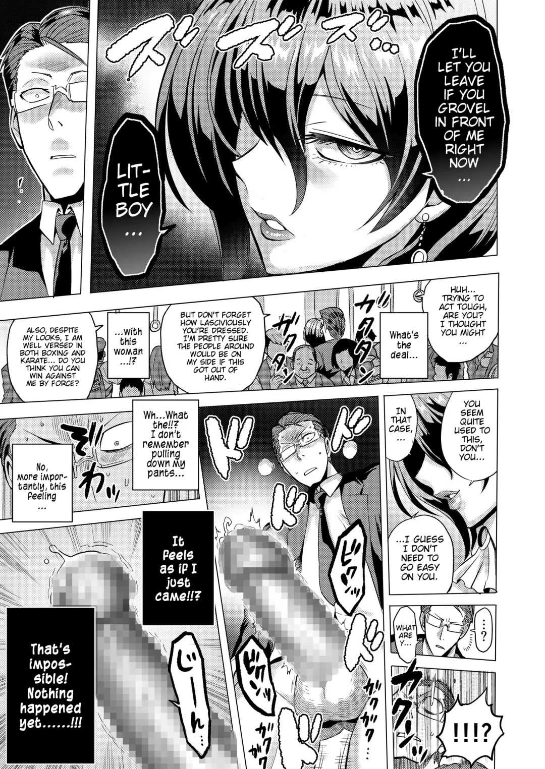 [Bose] Jikan no Majo 2 ~Eroi Onee-san ni Jikan Teishi Sarete Iroiro Sarechau Ohanashi~ Fhentai - Page 7