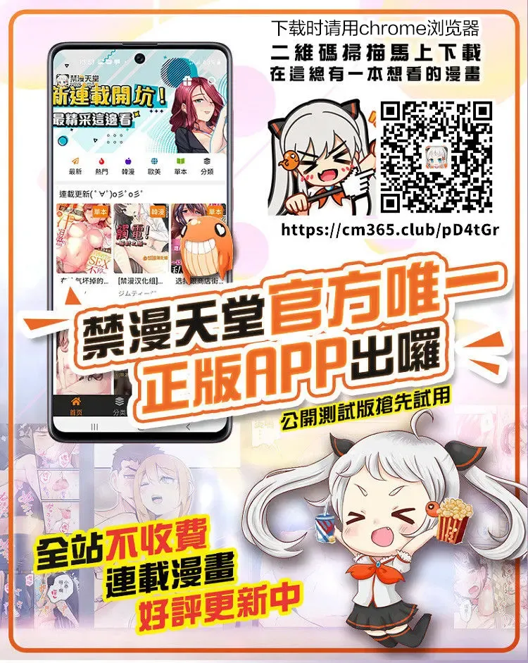 [Ahemaru] Gokinjyo NTR Dukiai Fhentai - Page 22