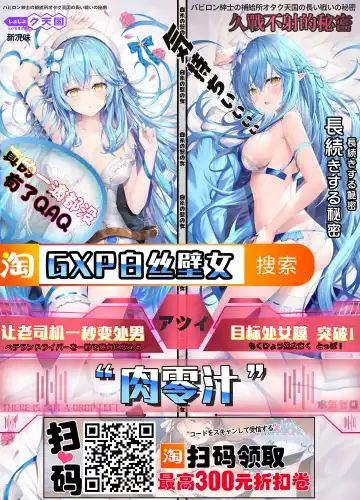 [Ahemaru] Gokinjyo NTR Dukiai Fhentai - Page 21