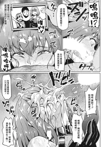 [Ahemaru] Gokinjyo NTR Dukiai Fhentai - Page 9