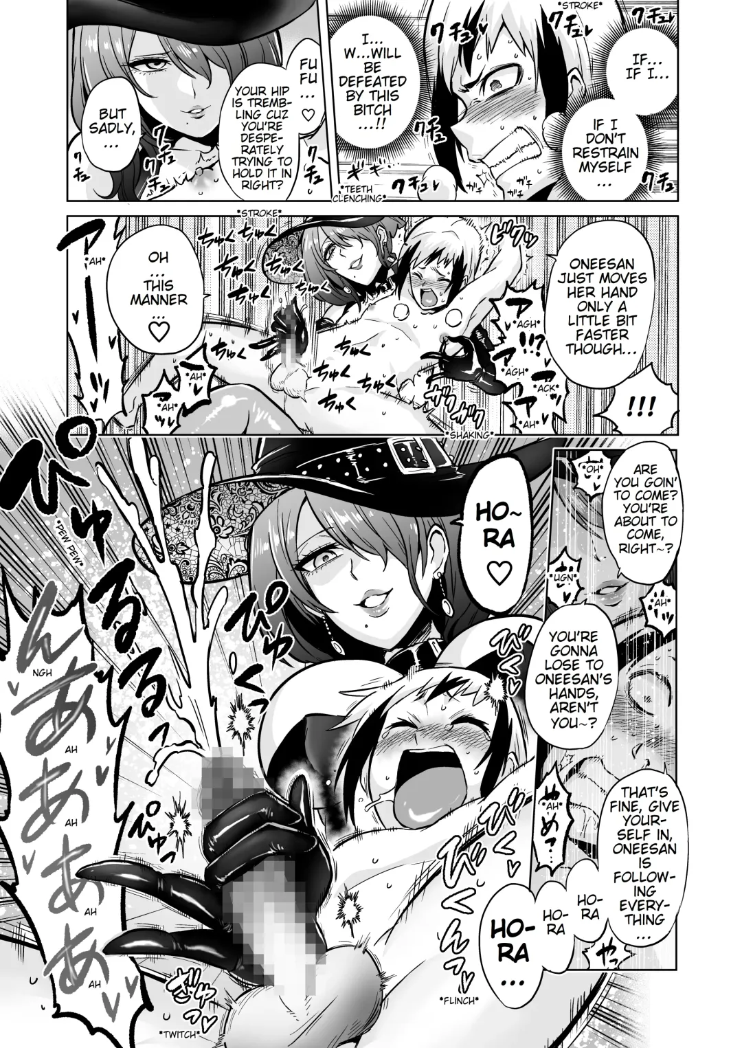 [Bose] Jikan no Majo 3 ~Eroi Onee-san ni Jikan Teishi Sarete Tokoton Iroiro Sarechau Ohanashi~ Fhentai - Page 16