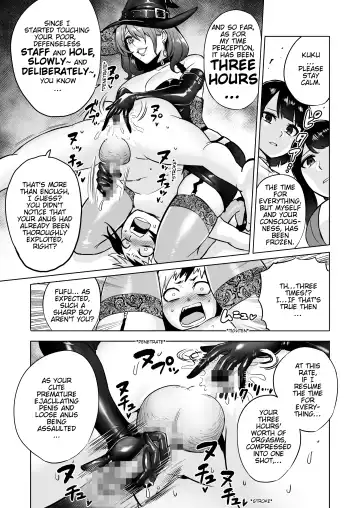 [Bose] Jikan no Majo 3 ~Eroi Onee-san ni Jikan Teishi Sarete Tokoton Iroiro Sarechau Ohanashi~ Fhentai - Page 20