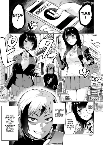 [Bose] Jikan no Majo 3 ~Eroi Onee-san ni Jikan Teishi Sarete Tokoton Iroiro Sarechau Ohanashi~ Fhentai - Page 4