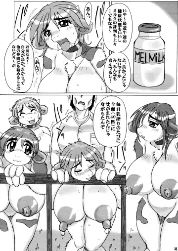 [Okawari Jiyuu] Maniac Animals 8 Fhentai - Page 36