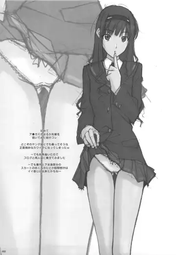 [Soyosoyo] Soyo*1 Gami Fhentai - Page 22