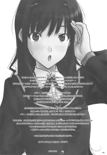 [Soyosoyo] Soyo*1 Gami Fhentai - Page 25