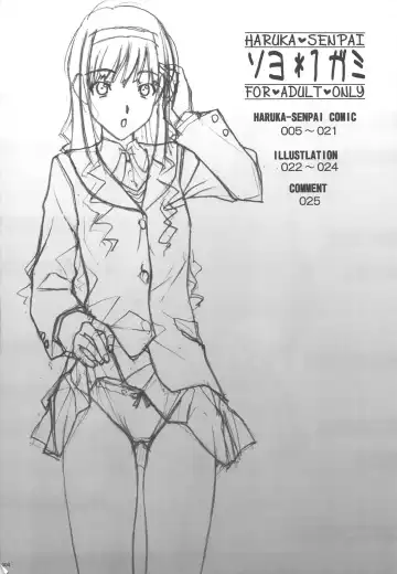 [Soyosoyo] Soyo*1 Gami Fhentai - Page 4