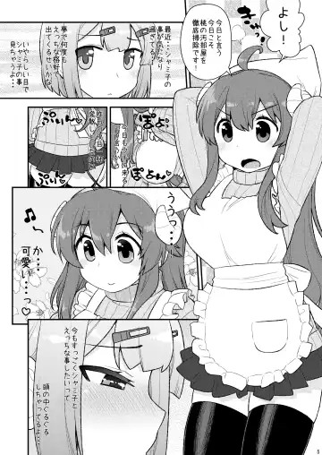 [Kogaku Kazuya] Momoiro Takarabako Fhentai - Page 5