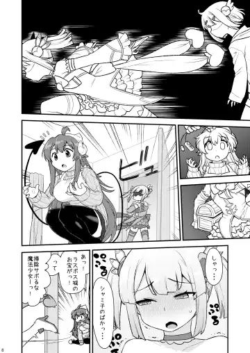 [Kogaku Kazuya] Momoiro Takarabako Fhentai - Page 8