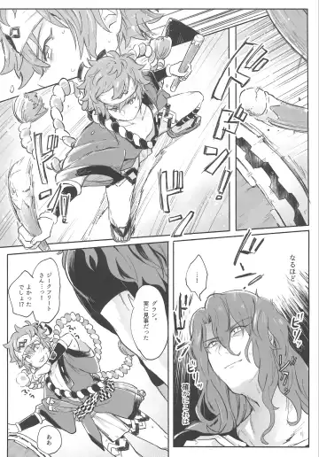 [Asa] Gran-kun no Job to Chotto Ii Koto Fhentai - Page 14