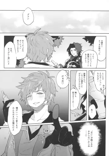 [Asa] Gran-kun no Job to Chotto Ii Koto Fhentai - Page 37