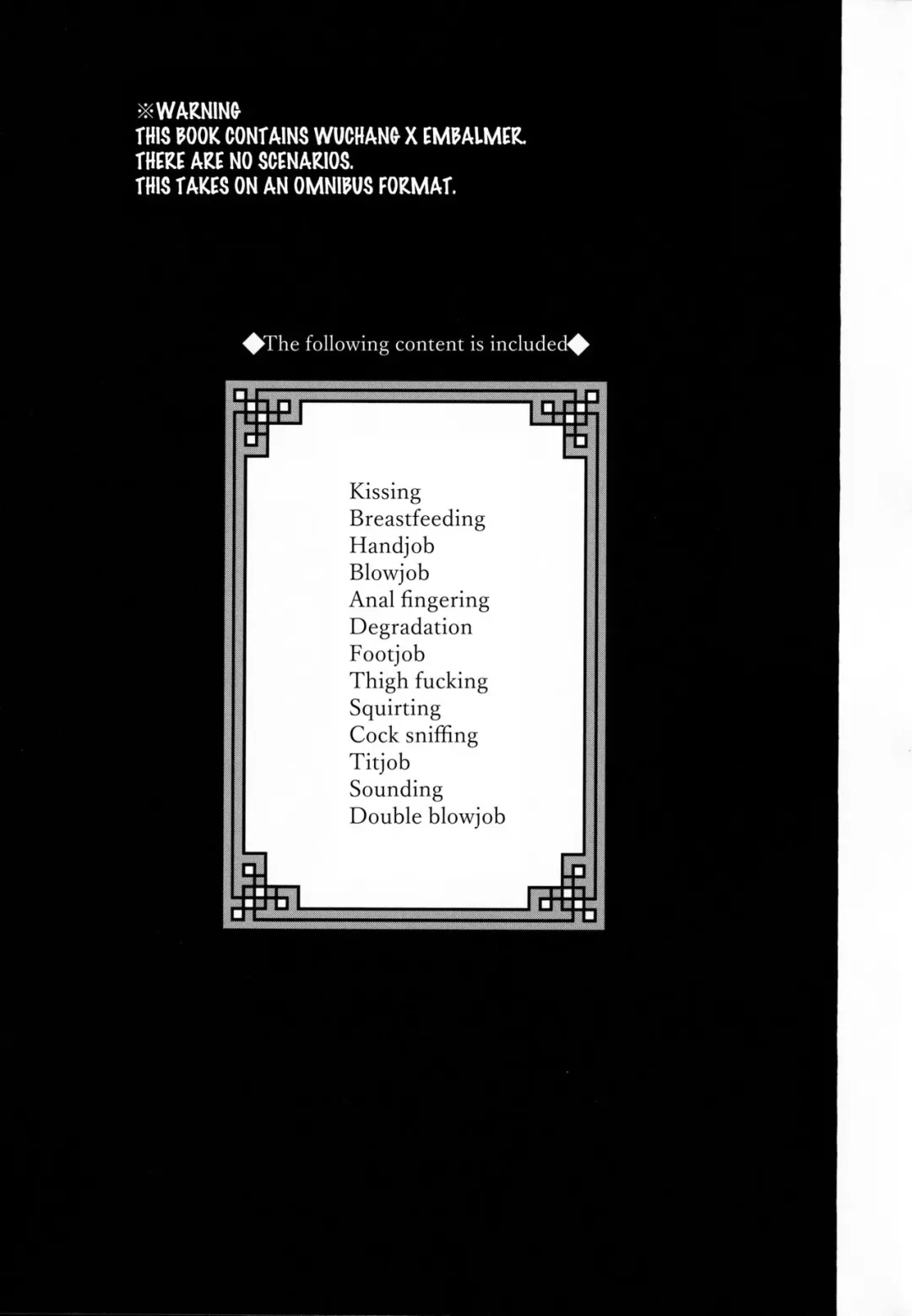 [Hontoku - Zakiko] Shirokuro-san ni Nukareru Osame no Hon Fhentai - Page 2