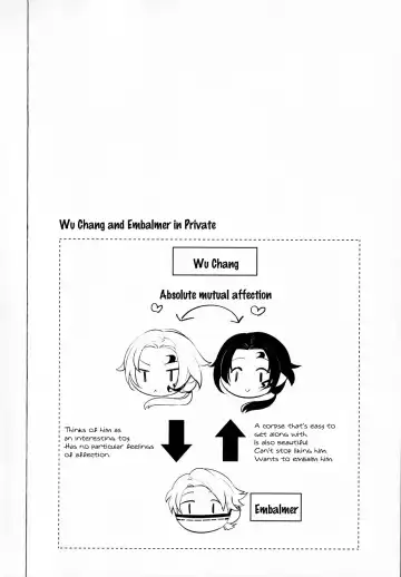 [Hontoku - Zakiko] Shirokuro-san ni Nukareru Osame no Hon Fhentai - Page 16