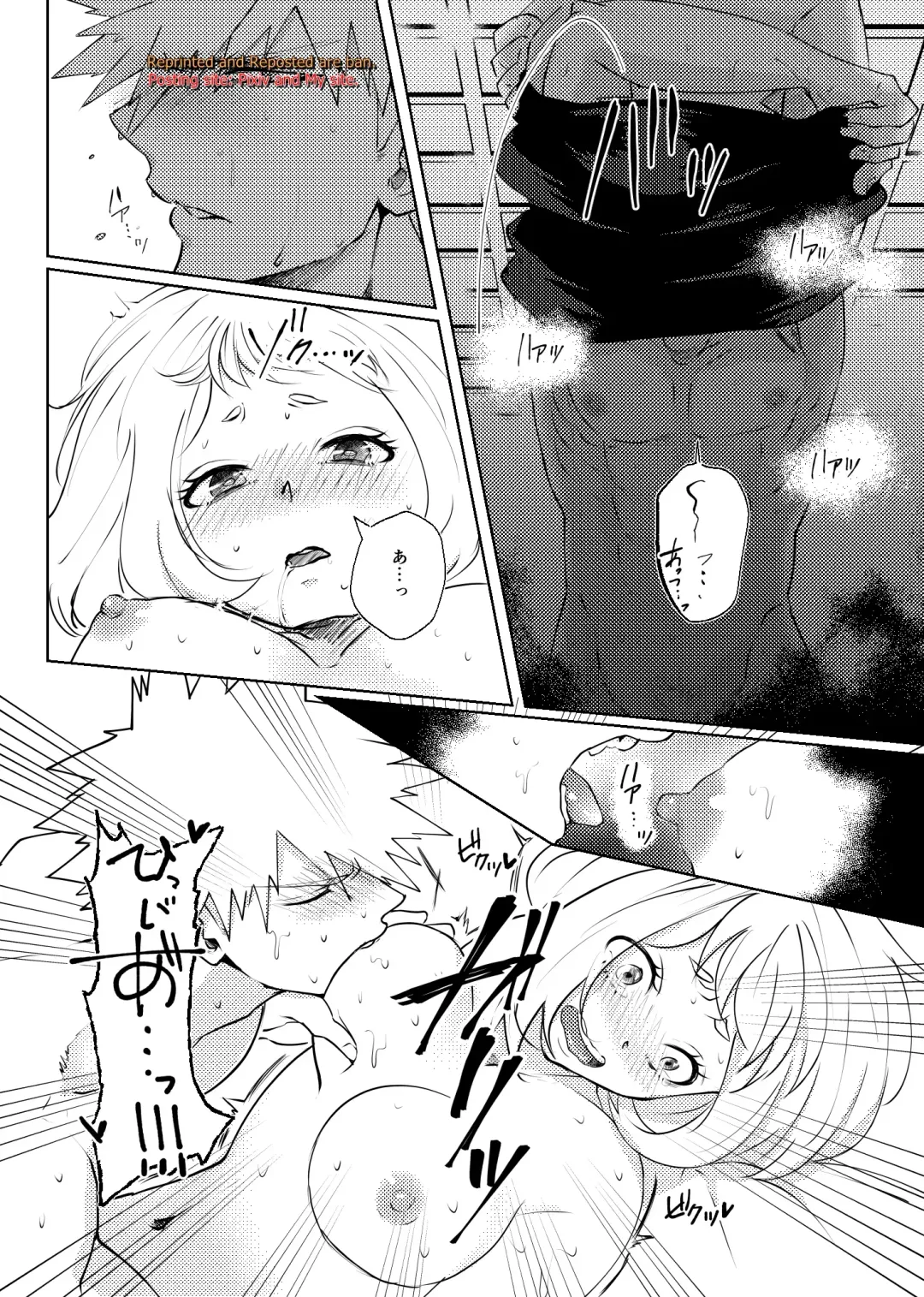 [Kakipiyo] Kedamono Doushi Fhentai - Page 20