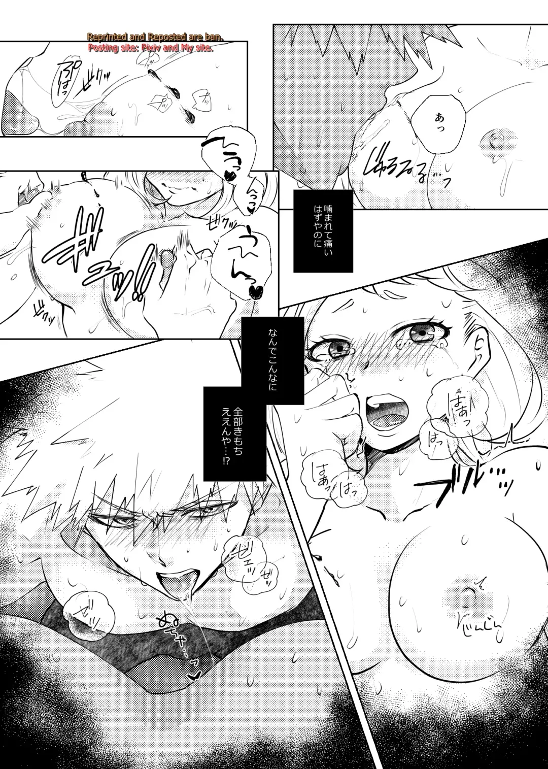 [Kakipiyo] Kedamono Doushi Fhentai - Page 21