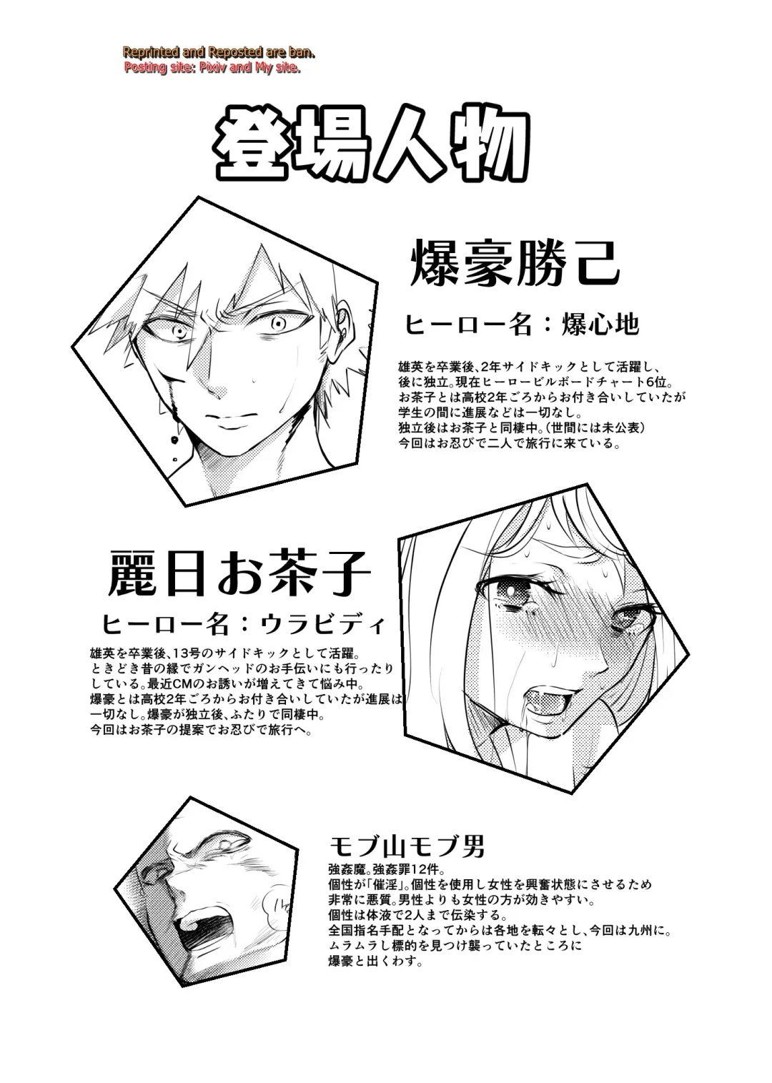 [Kakipiyo] Kedamono Doushi Fhentai - Page 3