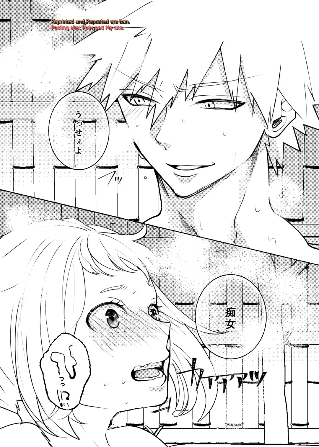 [Kakipiyo] Kedamono Doushi Fhentai - Page 32