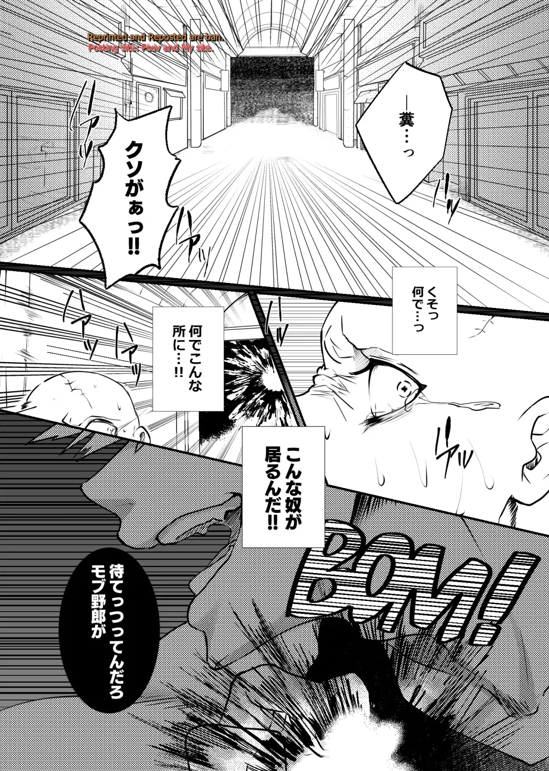 [Kakipiyo] Kedamono Doushi Fhentai - Page 4